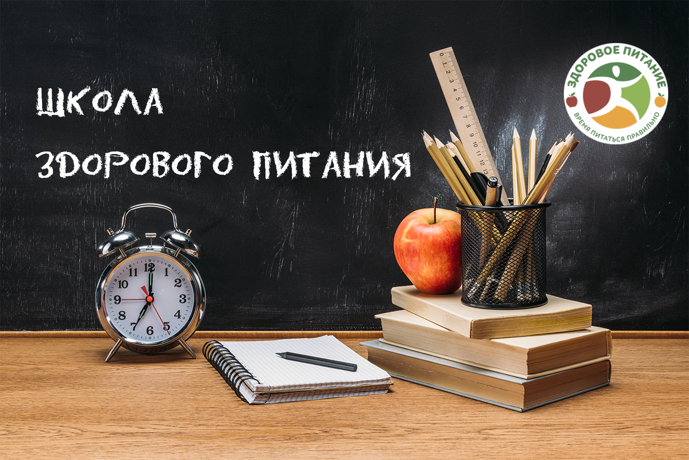 Конкурс от “Книги рецептов - готовим вместе” | Проект Роспотребнадзора  «Здоровое питание»